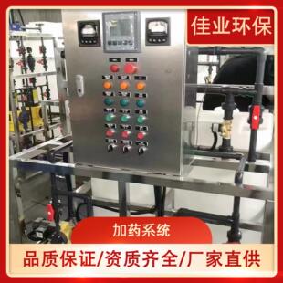 置高效药剂制备设备PE加药桶双桶循环PACPAM絮凝 PAM自动溶药装