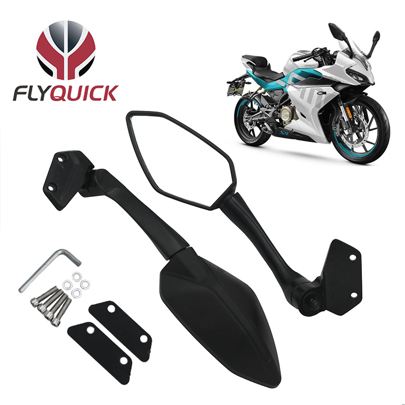 FLYQUCIK摩托车后视镜后视镜