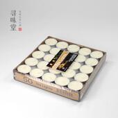 50粒装 每个14克可点4小时茶 茶蜡｜煮茶温茶专用小泡茶炉香薰蜡烛