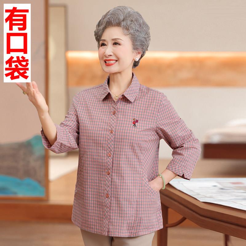 老年人纯棉衬衫女70岁80妈妈太太夏装七分袖上衣服奶奶中长袖套装