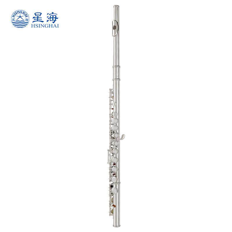 星海长笛XF-100/120儿童学生初学镀银16孔C调带E键长笛