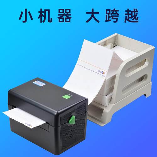 芯烨XP-DT108B/420B热敏标签机不干胶打印机吊牌面单条码机条形码