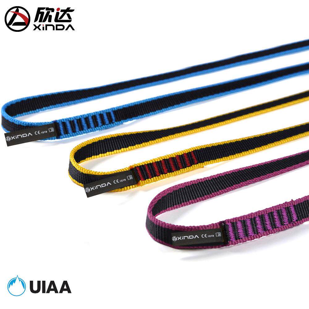 欣达户外攀岩装备成型扁带环登山扁带承重扁带安全保护带速降扁带