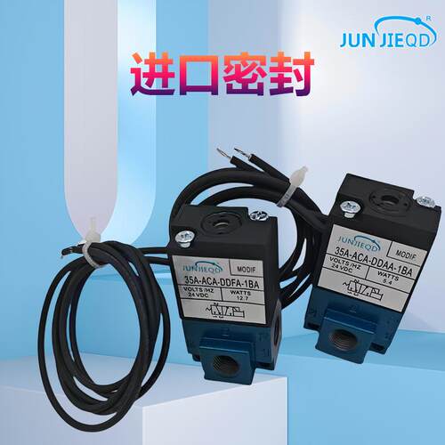 源头工厂5A-ACA-DDAA/A/BA-BA点高胶频1电磁阀F打标机电磁气动阀