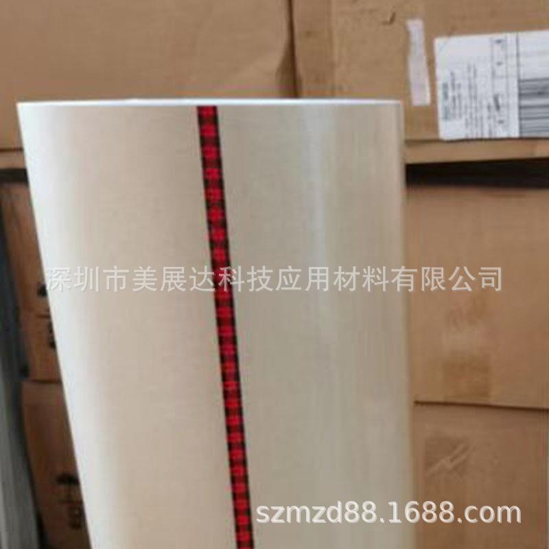 现货3M9713 纯胶膜导电胶XYZ轴异向导电胶带散料模切加工