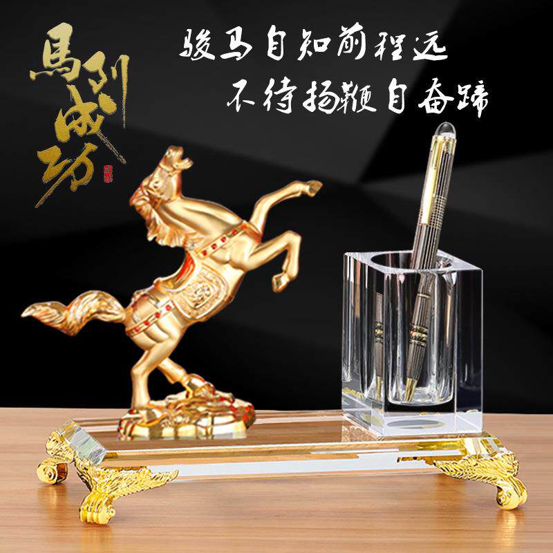 创意水晶笔筒摆件办公室桌面收纳笔筒办公桌书房办客厅装饰前台笔