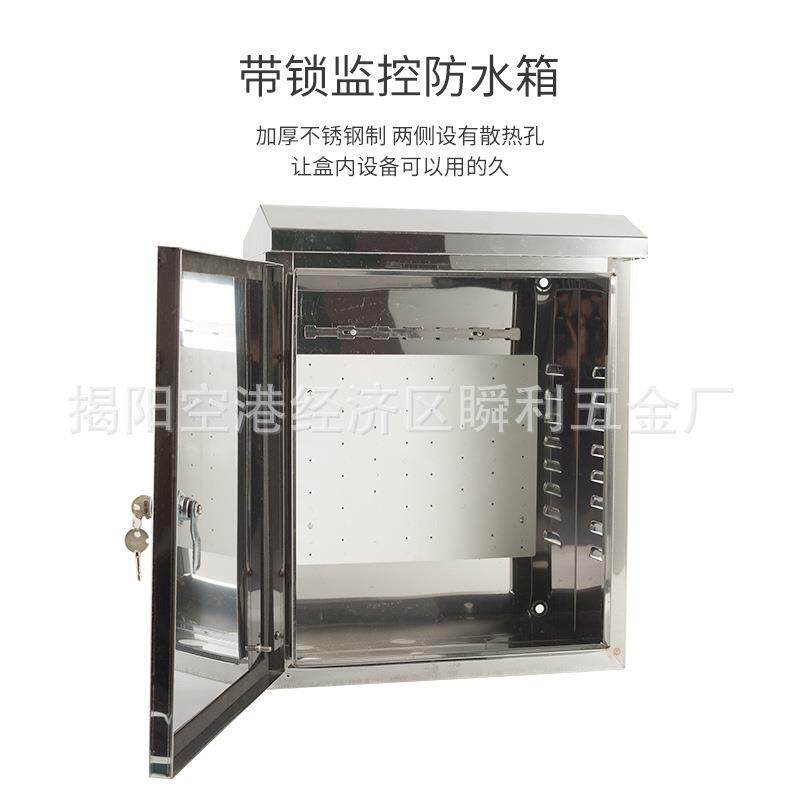 厂销不锈钢防水箱网络设备控制箱壁挂抱杆安防工程布线交换机电箱