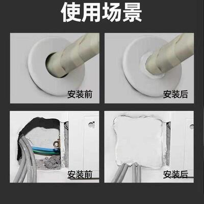 Air conditioning hole sealing putty, drain plug, fireproof p