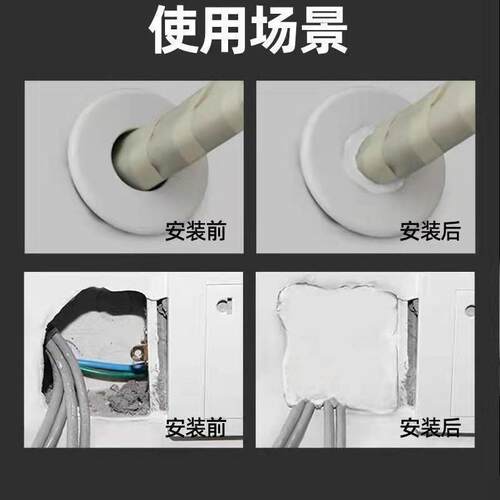 Air conditioning hole sealing putty, drain plug, fireproof p