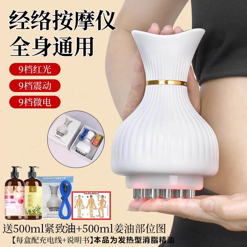 高档电具动经络刷按摩全身通用刷疏通腿部刮痧仪器揉工腹仪揉肚子