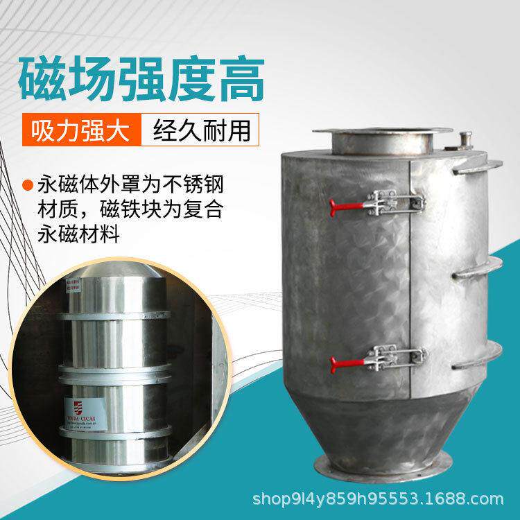 饲料厂永磁筒原料除铁设备连续作业无噪音环保型永磁筒工业除铁