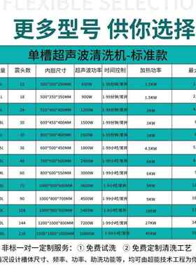 工业S超声波洗清洗机CH120T五金陶瓷轴承筒夹脱脂除蜡RUC除-锈清