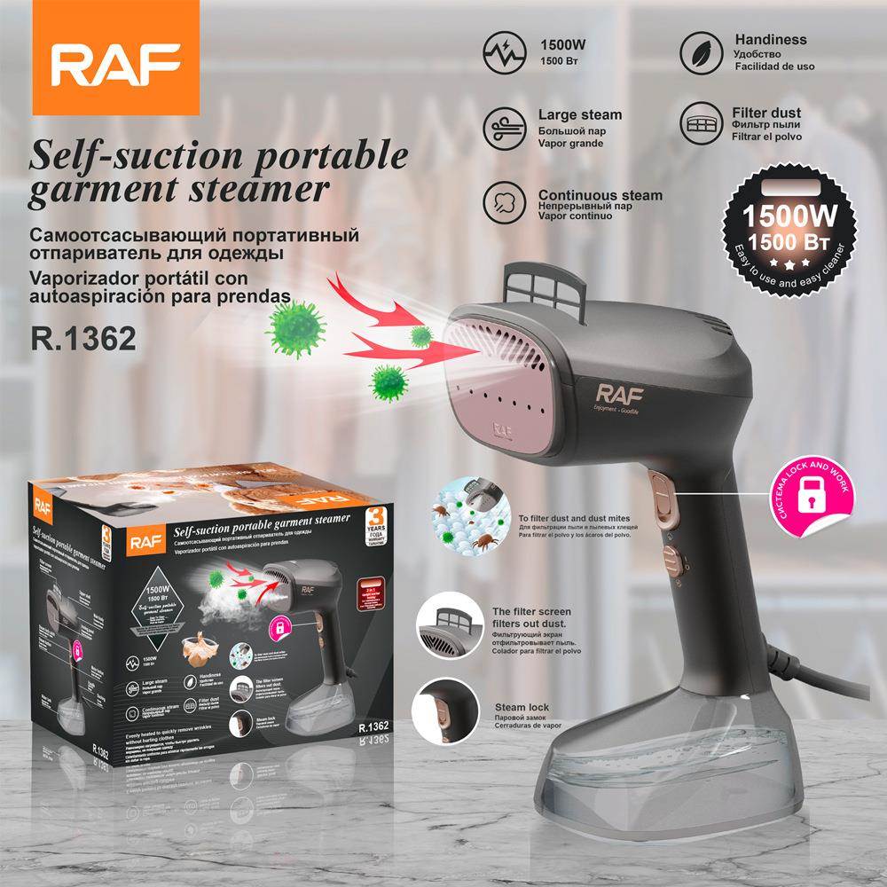 RAF欧规手持挂烫机便携式家用吸尘式电熨斗干湿两用熨烫机烫衣