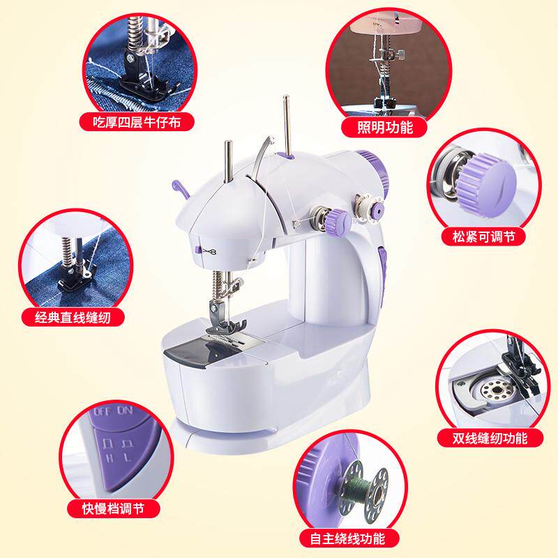 纫机用迷你多功能电动针线机缝机小型缝缝补衣服手裁工EOB锁家边