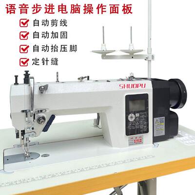 工业缝纫机sewing machine全自动步进电脑同步车皮革厚料DY车