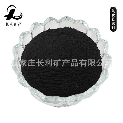 氧化铁黑颜料厂水泥制品用黑色颜料仿古雕砖窗花中式建筑用炭黑