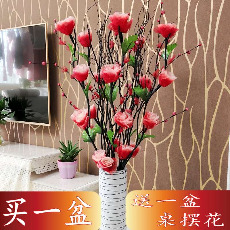叶脉仿真干花假花束客厅落地摆设件家居室内装饰品插花卉花艺套装图片