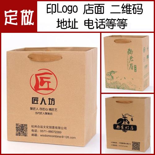 牛皮纸手提袋包装袋土特产箱