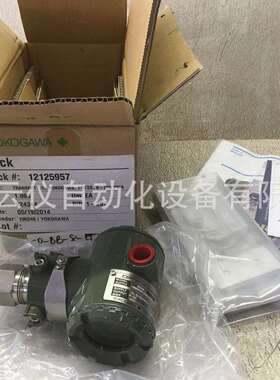 压力高温变送器EJA510A-DAS9N-09DE电容式压力变送器