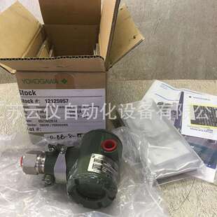 压力高温变送器EJA510A-DAS9N-09DE电容式压力变送器