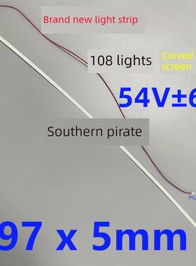 M270HVR01 27寸曲屏LED灯条 XQY-LED270Q5.2-285-4014F 108灯