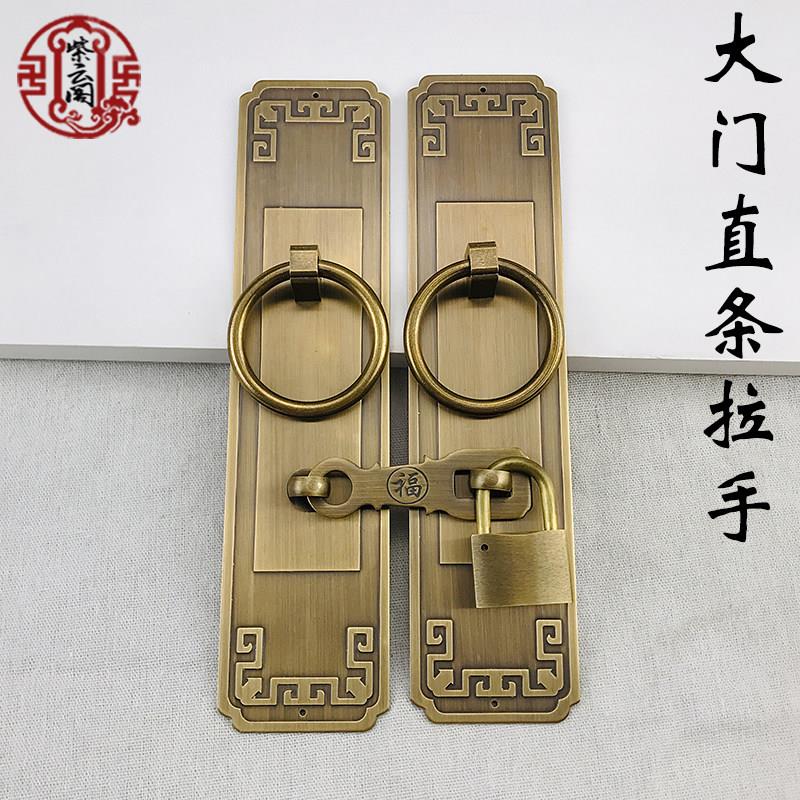 中式复古门环纯铜搭扣挂锁扣农村老式木门把手古建筑大门门环拉手