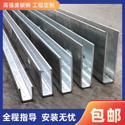 无框玻璃楼梯扶手u型槽阳台栏杆护栏预埋地槽工程钢铁槽