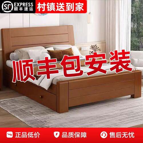 中式实木床1米8双人床主卧经济型家用简约1.5米出租房用1.2单人床