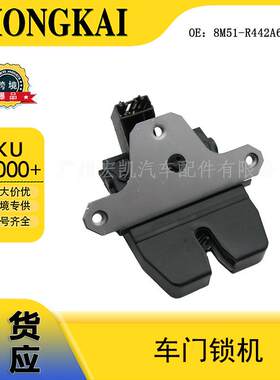 8M51-R442A66-AC车门锁机适用于福特车型31335047汽车配件