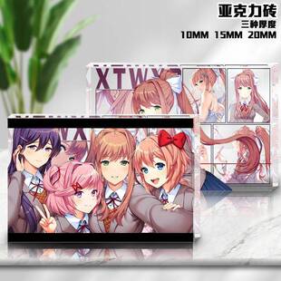 心跳文学部高透亚克力砖莫妮卡优里纱世里夏树桌面相框摆件周边男