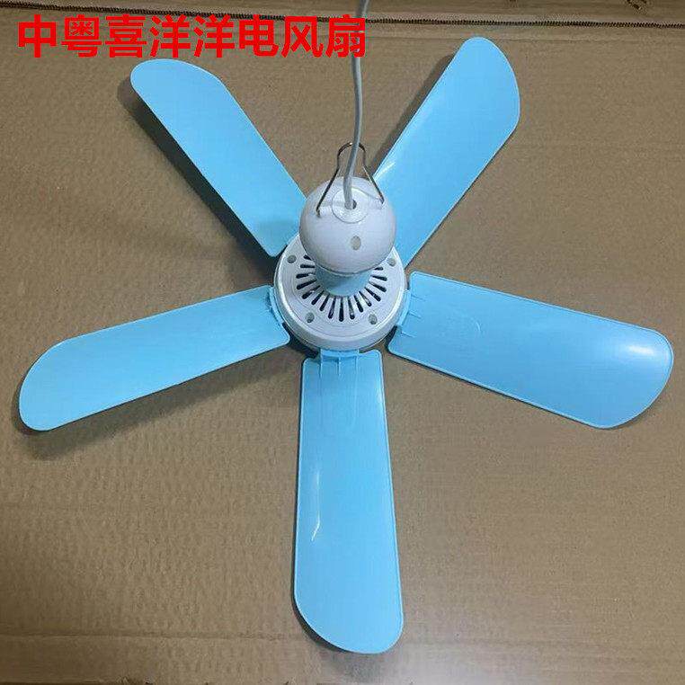中粤电风扇990大吊扇五叶微型静音小电风扇蚊帐专用微型大吊扇