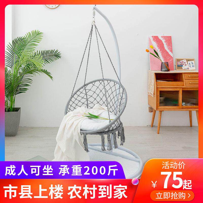 流苏吊椅室内卧室少女秋千椅网红ins风吊篮阳台家用休闲 懒人摇椅