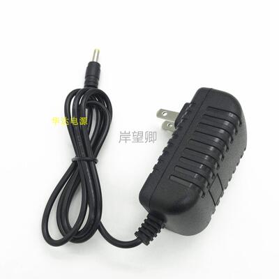 电源适配器型号HY-12A09015-R输出9V1.2A1.4A1.5A 广州宏亿充电器