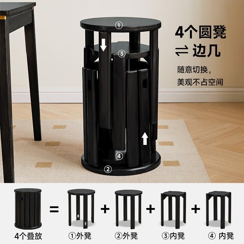 客厅凳板可叠乐组合餐桌子RF-HD567凳椅圆凳凳家用实木凳子备用叠