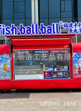 餐饮车商业街奶茶车厂家烧烤早快餐车手餐景抓熟食区饼UBO街道餐