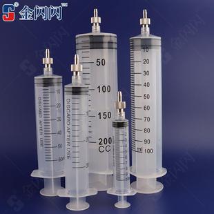 加墨吸油螺口塑料针管 手推点胶针筒 胶水液体手动工业注射器打胶