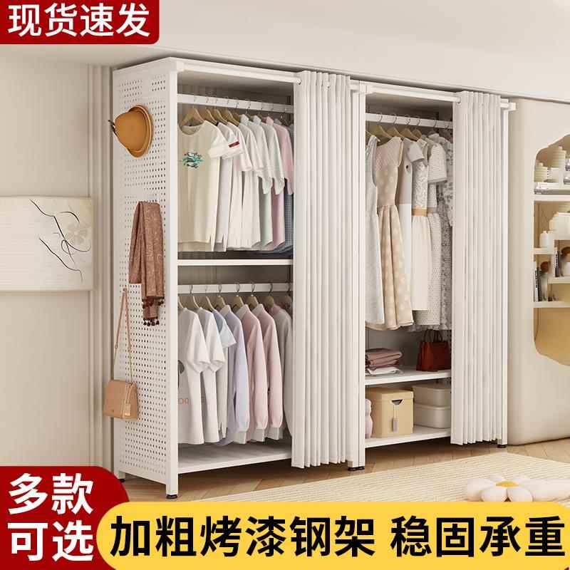 #衣柜洞洞板卧室家用简易组装宿舍衣帽架金属儿童免打孔出租房衣