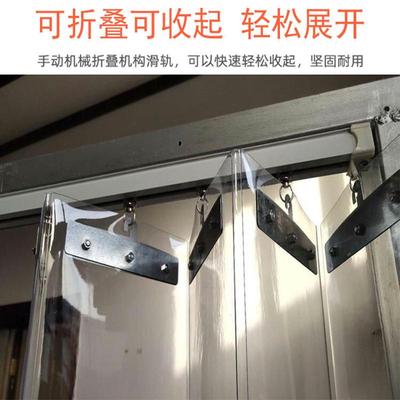 空调门帘隔断帘可滑动折叠防冷气挡风隔热商用透明塑料PVC软门帘