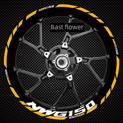 适用于舞阳Nwg150摩托车轮毂贴纸轮辋反光贴纸贴花汽车贴纸装饰反