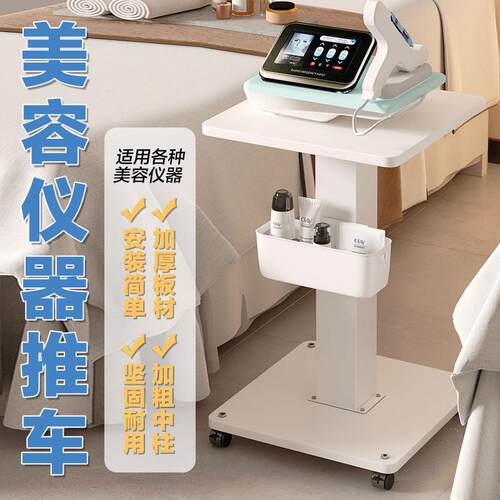 台式美容仪器小气泡底座支架移动工具车美容院专用小推车置物架