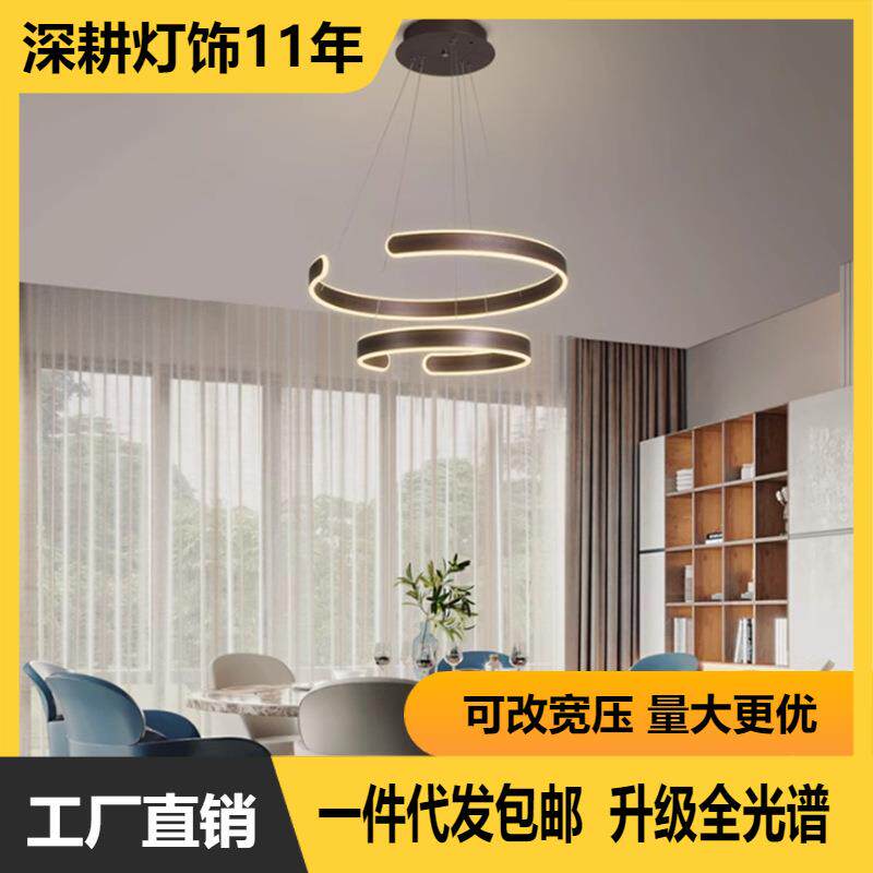 古镇客厅吊灯LED咖啡色C字形铝材线条灯护眼圆圈房间卧室灯具