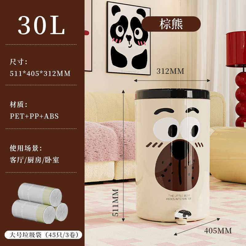 脚踏式表情垃圾桶2024&infin;脚踩家用垃动物新款客厅可爱大容量厨房