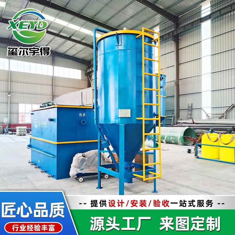 自动循环冷却水石英砂过滤器 碳钢不锈钢活性炭多介质过滤器设备