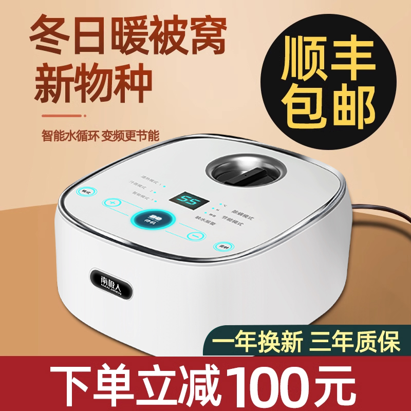 水暖炕家用水循环电热炕水热毯智能电主机床暖榻榻米火炕模块定制