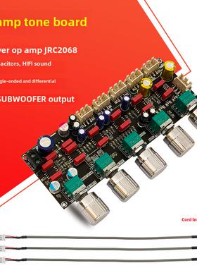 Pro1 Fever高保真前置放大器板立体声高低低音炮传输Jrc2068