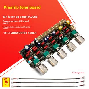 Pro1 Fever高保真前置放大器板立体声高低低音炮传输Jrc2068