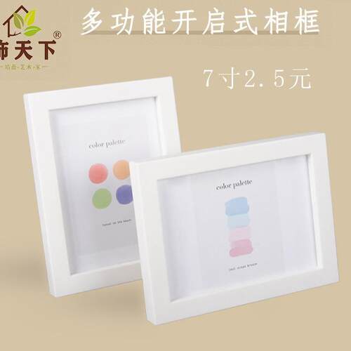 厂家儿童创意DIY塑料相框立体框多功能开启式工厂立体画框
