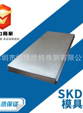 抚顺特钢SKD61模具钢SKD61热作模具钢材圆棒板料精板可零切热作钢