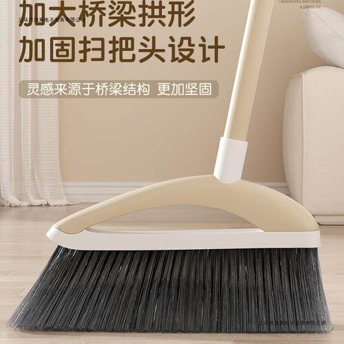 扫把簸箕套装家用扫帚组合扫地笤帚不粘头发刮水扫地板垃圾铲