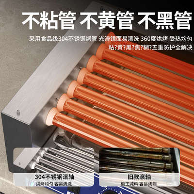 烤肠机商用摆摊烤香肠机小型新款热狗机全自动脆皮烤肠机专用家用